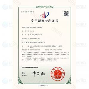 食品肉丸加工擠壓裝置-實用新型